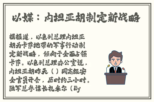 办公室激情之**燕