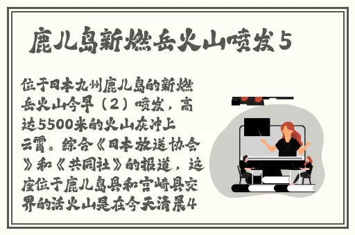 日本卡二卡三卡四卡免费第一番